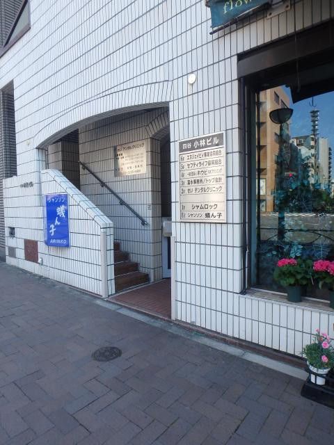 エントランス②