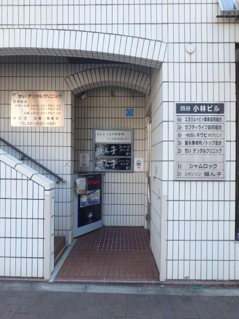エントランス③