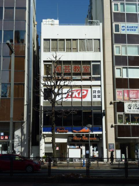 ホリナカビル外観①(メイン)