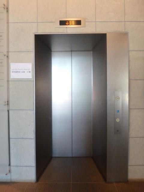 アシストビルホール②