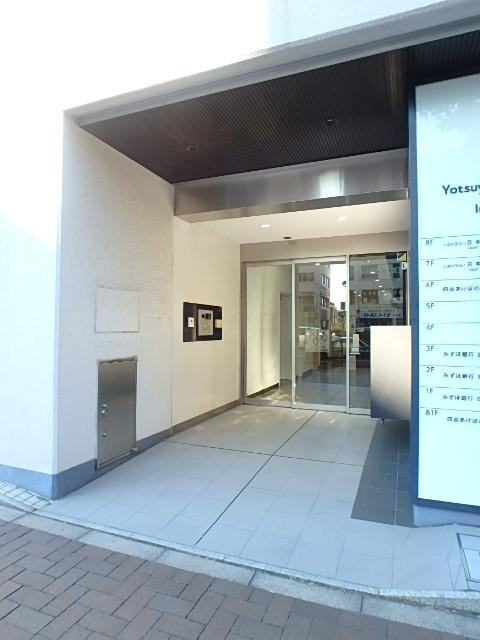 四谷安田ビルエントランス③