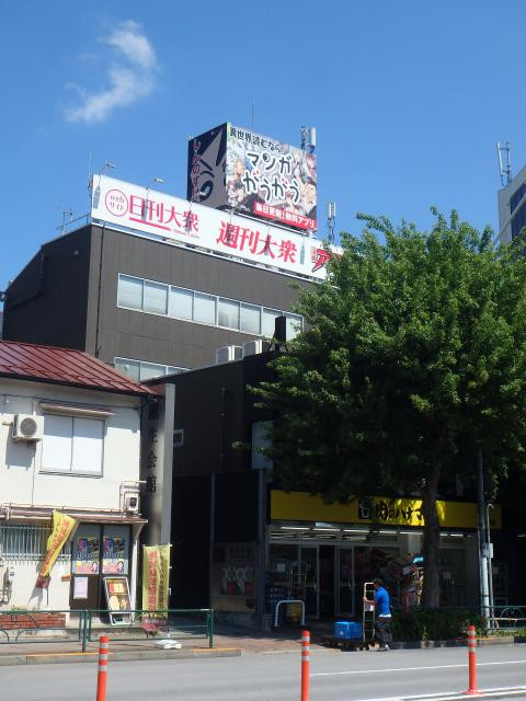 双葉ビル外観①(メイン)