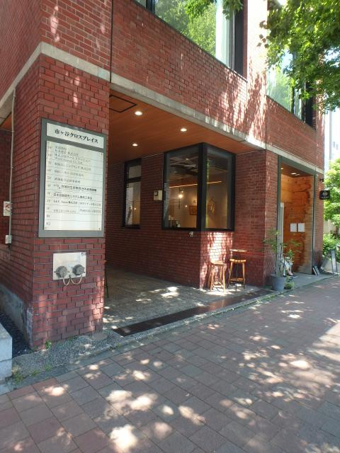 市ヶ谷クロスプレイスエントランス①