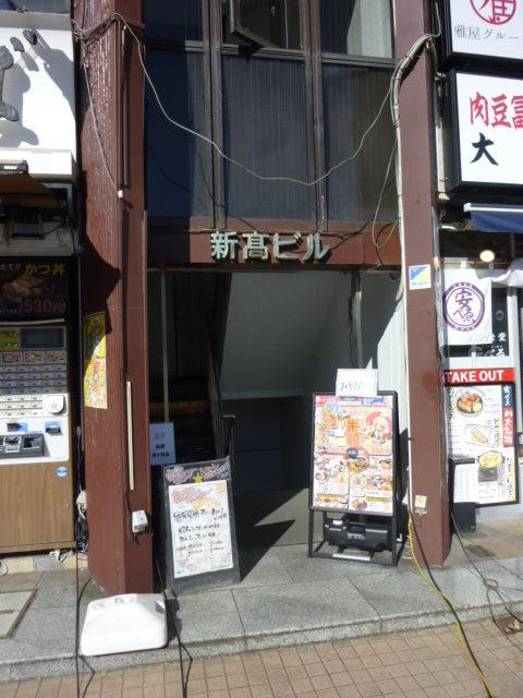 新高（ニイタカ）ビルエントランス①