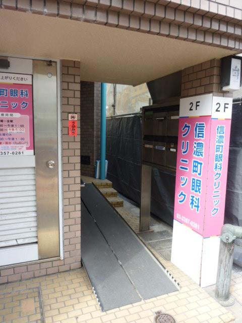 鹿島ビルエントランス①