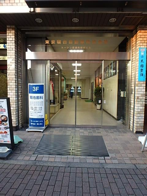 トーシン信濃町駅前ビルエントランス②