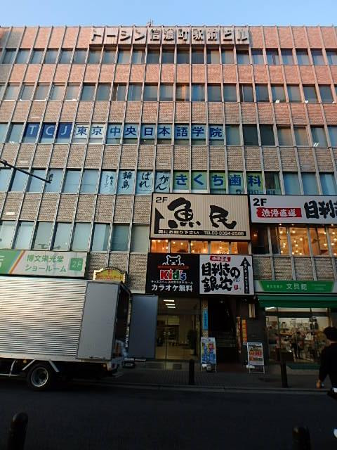 トーシン信濃町駅前ビル外観①(メイン)