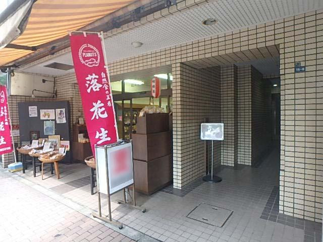 ＡＮビルエントランス①