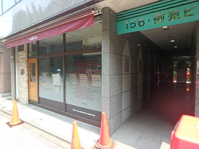 １５６御苑ビルエントランス①