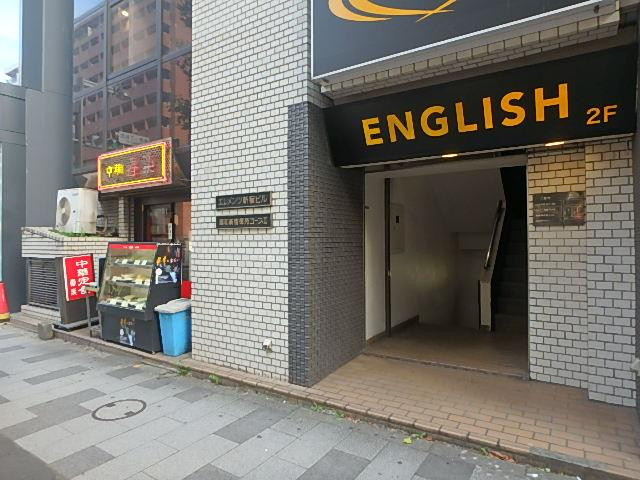エレメンツ新宿ビルエントランス①