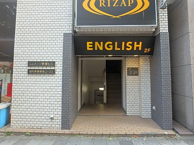 エレメンツ新宿ビルエントランス②