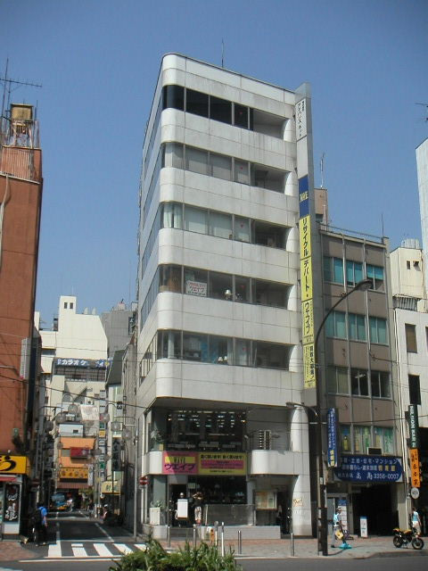 新宿土地建物第１０ビル外観①(メイン)