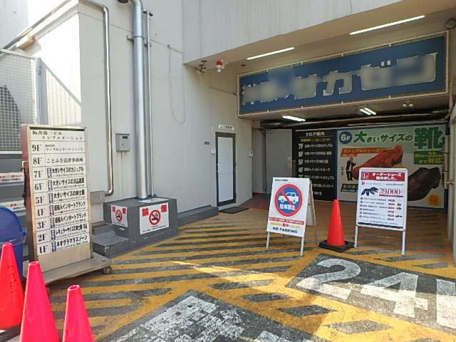 坂善新宿ビルエントランス①