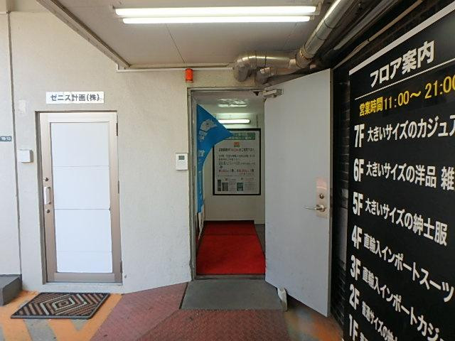 坂善新宿ビルエントランス③