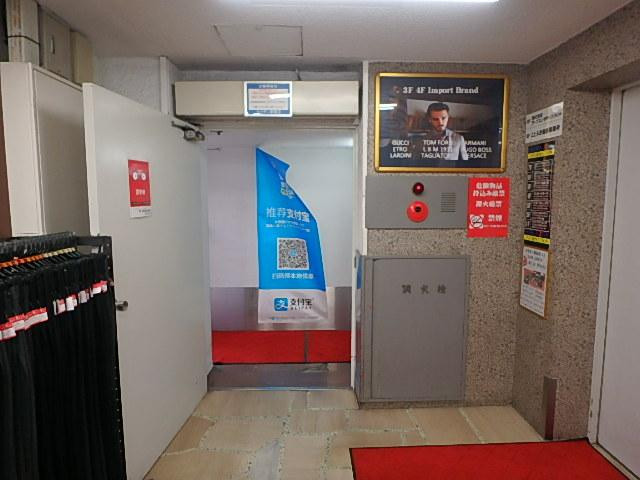 坂善新宿ビルホール①