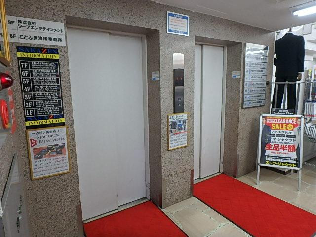 坂善新宿ビルホール②
