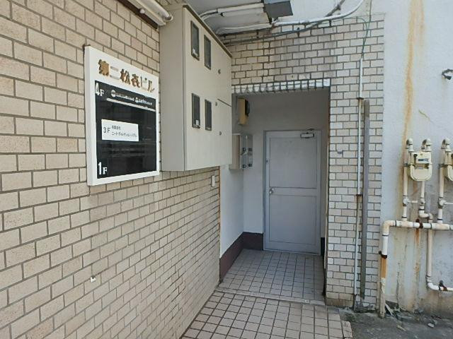 新宿第２松喜ビルエントランス②