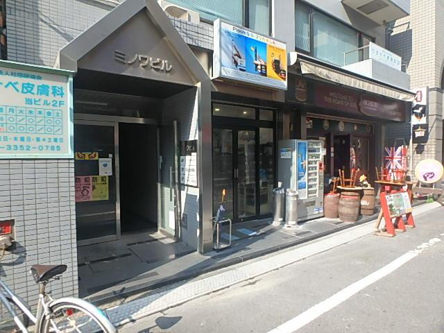 ミノワビルエントランス①
