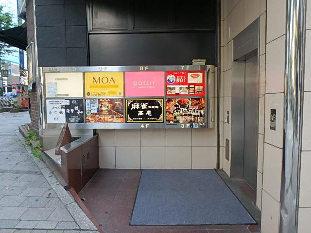 新宿モアビルホール①