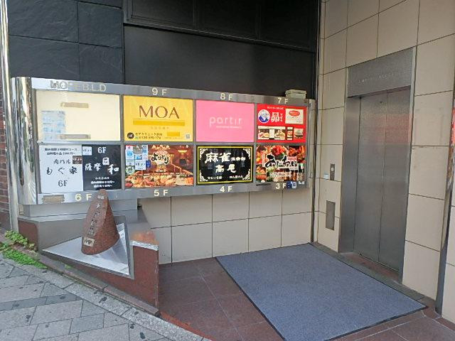 新宿モアビルホール②