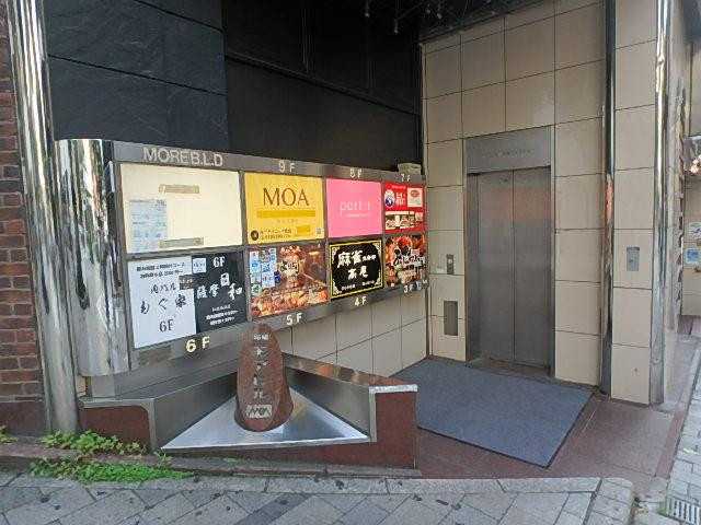 新宿モアビルエントランス②