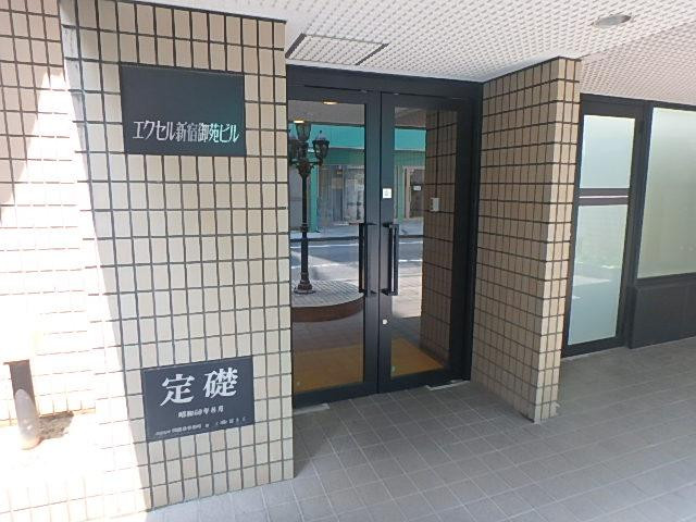 エクセル新宿御苑ビルエントランス②