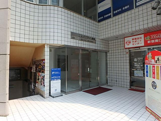 レイフラット新宿エントランス①