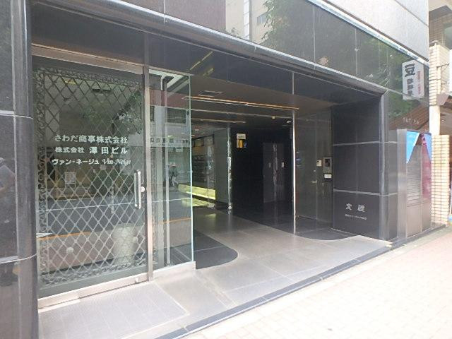 さわだビルエントランス①