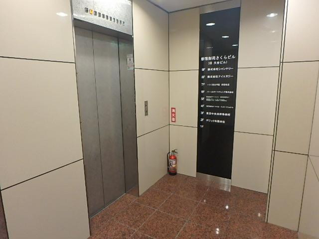 新宿御苑さくらビルホール③