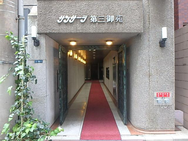 サンサーラ第三御苑エントランス②