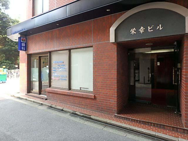 栄幸ビルエントランス①