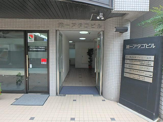 エントランス②