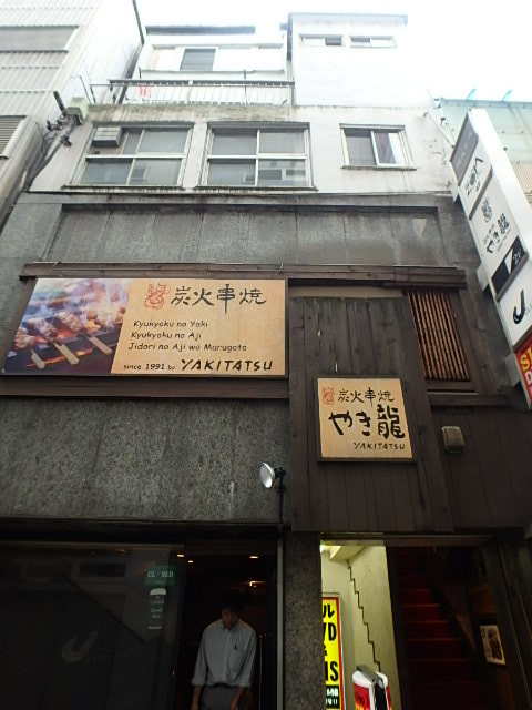 川元ビル外観①(メイン)