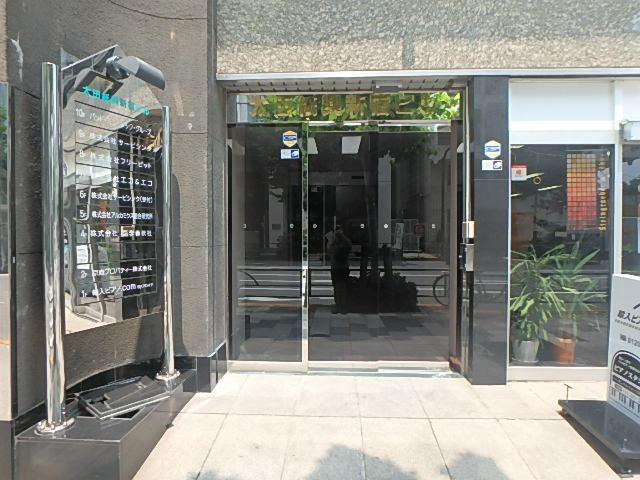 太田紙興新宿ビルエントランス②