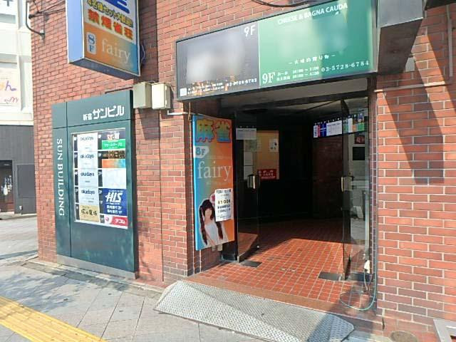 エントランス①