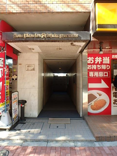 ライオンズマンション新宿御苑前エントランス②