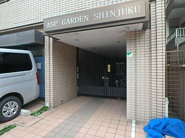 ＡＳＰガーデン新宿エントランス②