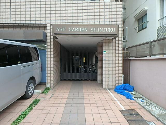 ＡＳＰガーデン新宿エントランス③