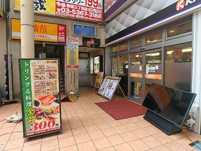 第６三和ビルエントランス①