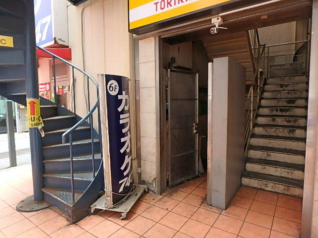第６三和ビルホール①