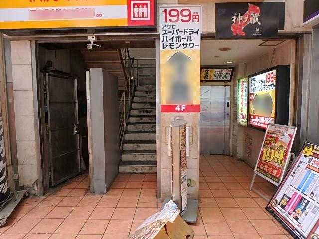 第６三和ビルエントランス②