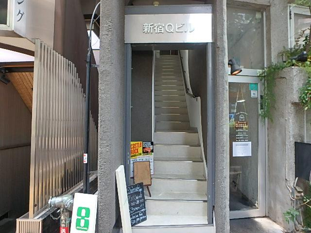 新宿Ｑビルエントランス②