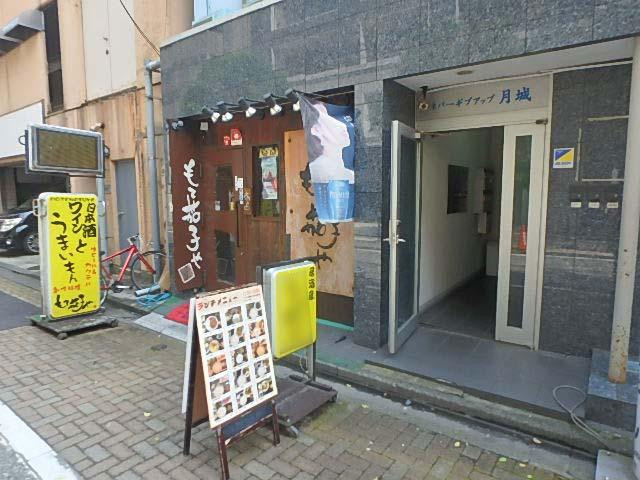新宿ネバーギブアップ２　月城ビルエントランス①