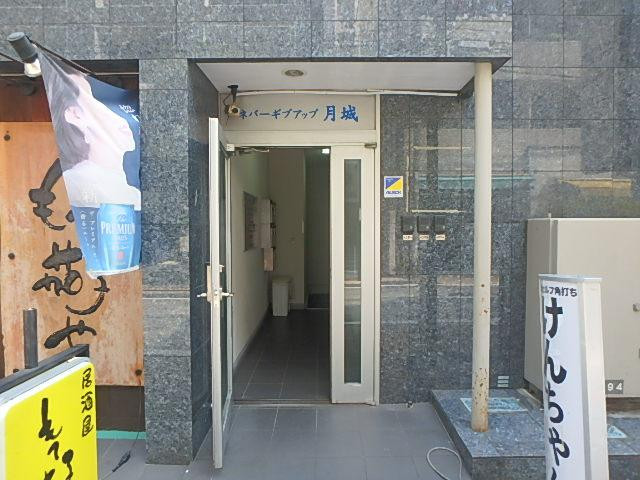 新宿ネバーギブアップ２　月城ビルエントランス②