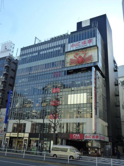 新宿テアトルビル外観①(メイン)