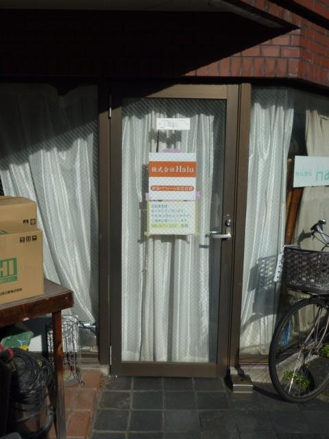 クレストビルエントランス①