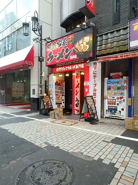 モアセンタービルエントランス①