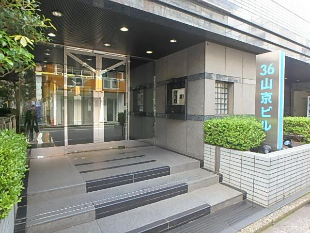 ３６山京ビルエントランス①