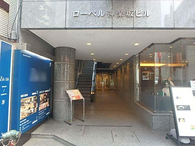 ローベル神楽坂ビルエントランス②