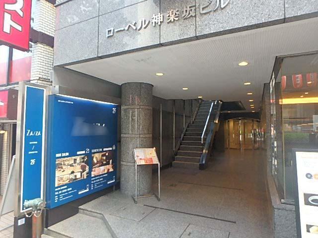 ローベル神楽坂ビルエントランス③